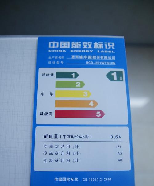 以惠而浦冰箱不停机的故障原因及解决方法（常见的惠而浦冰箱不停机故障及应对措施）