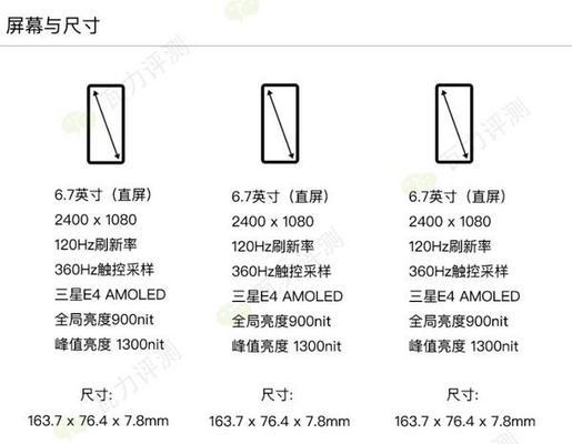 定频与变频的区别及选择指南（理解定频和变频的差异）