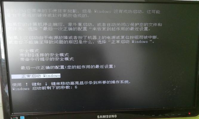 如何解决显示器打开后出现黑屏问题（简单有效的解决方法及注意事项）