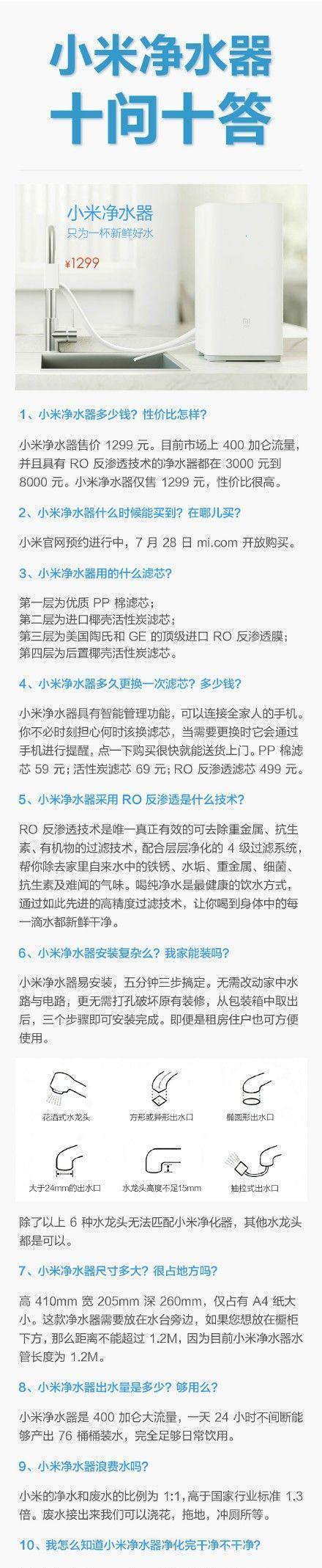 如何解决高级净水器出水过小的问题（提升高级净水器出水量的简单方法）