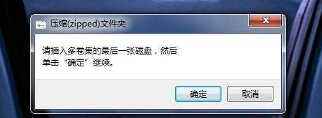 电脑文件无法打开的原因及解决方法（解决电脑文件打不开问题的实用技巧）