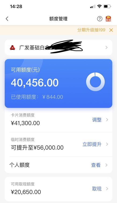 大金空调H6故障原因及解决方法（探究大金空调H6故障的根源）