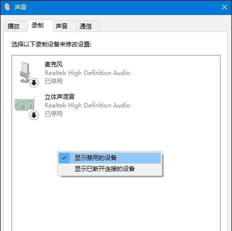 如何增大显示器声音（解决显示器声音过小的问题）