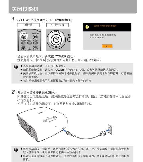 用鞋盒制造投影仪（简易制作方法与步骤）