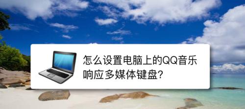 电脑存储空间不足的解决方法（如何清理电脑内部文件释放空间）