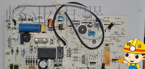 空调主板损坏的原因及解决方法（探究空调主板损坏的根本原因）