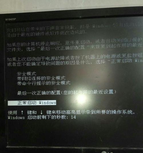 爱普生820投影仪故障解决方案（解决爱普生820投影仪常见故障的关键步骤）