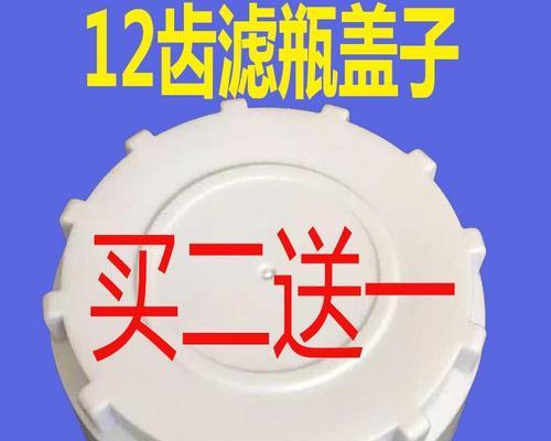 解决欧派净水器水压不足的问题（水压不足的原因及解决方法）