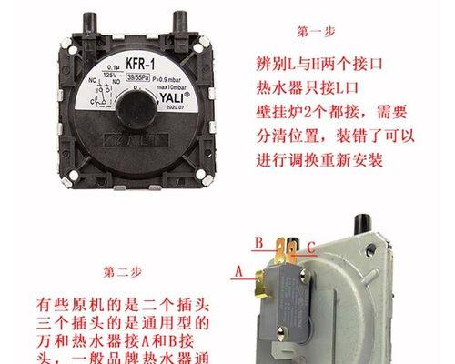 美的电饭煲压力开关故障排除方法（学会修理电饭煲压力开关）