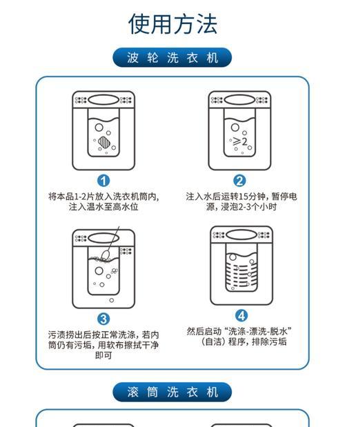 如何正确清洗锦绣江南空调（掌握关键步骤）