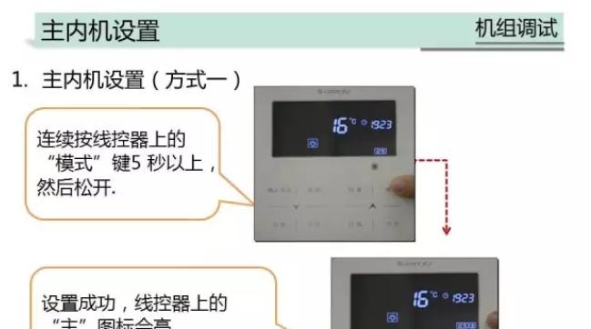 解读格力空调E2故障及处理方法（了解E2故障原因和应对措施）