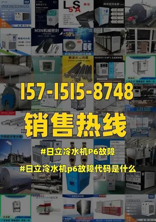 解决日立洗衣机ER1故障的有效方法（应对日立洗衣机ER1故障的关键措施）