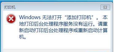 解决打印机无法打印的常见问题（如何应对打印机故障和错误信息）