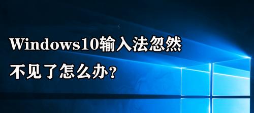 解决电脑不会打字问题的有效方法（从入门到精通）