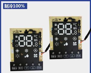 科龙空调控制面板故障原因及解决方法（探究科龙空调控制面板故障的根源和有效的修复方案）