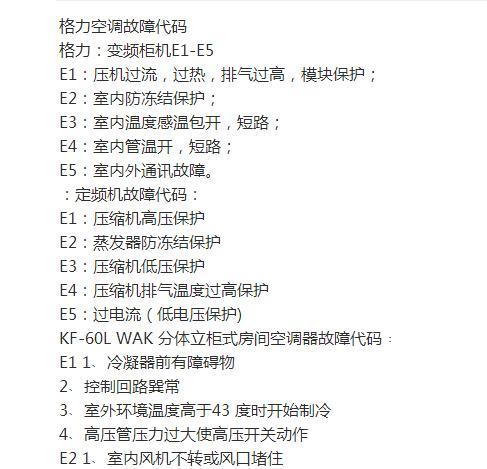 解决安装Steam致命错误无网络连接的方法（快速修复Steam安装时无法连接网络的问题）