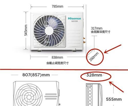 空调抽湿与制冷的区别（探究空调抽湿功能与制冷功能的异同）