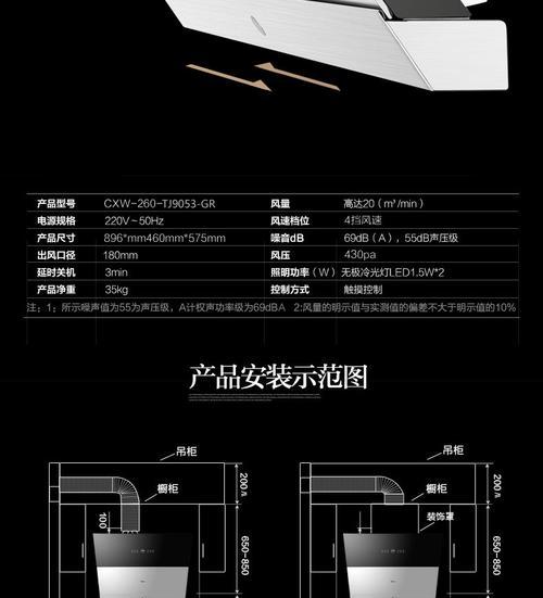 海宁商用油烟机清洗方法（轻松掌握）