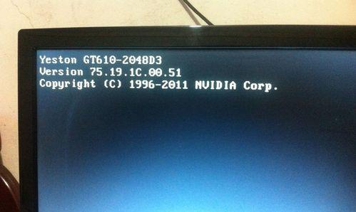 显示器烧显卡的原因及解决方法（了解显示器和显卡之间的关系）