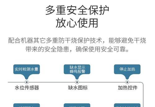 饮水机空调制冷方法（提升生活质量的高效制冷解决方案）