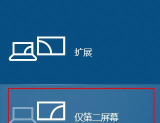 投影仪输入信号黑屏怎么办（解决投影仪输入信号黑屏问题的有效方法）