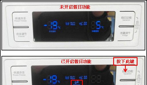 三星冰箱D5故障原因及维修方法（解析三星冰箱出现D5故障的原因和应对方法）