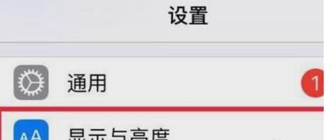 解决安卓开机显示器不亮问题的方法（安卓手机无法正常显示启动画面）