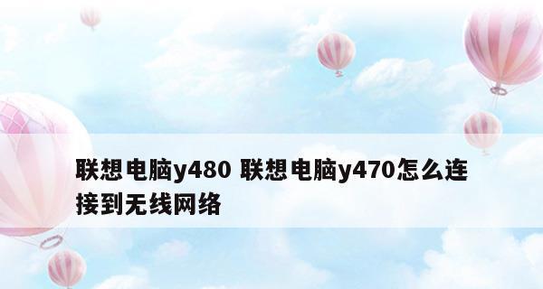 解决安卓开机显示器不亮问题的方法（安卓手机无法正常显示启动画面）