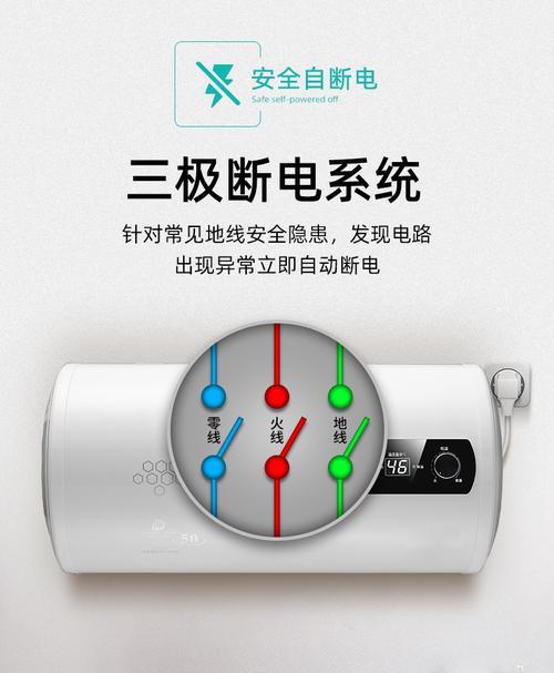 探究年代热水器A5故障原因及解决方法（揭开年代热水器A5故障的神秘面纱）