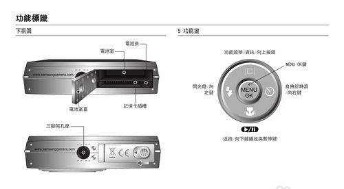 破壁机E25转阀转动故障的原因及解决方法（揭秘E25转阀转动故障的根源）