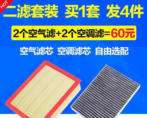 空调故障原因及解决方法（探究空调出现F7故障的原因及解决办法）