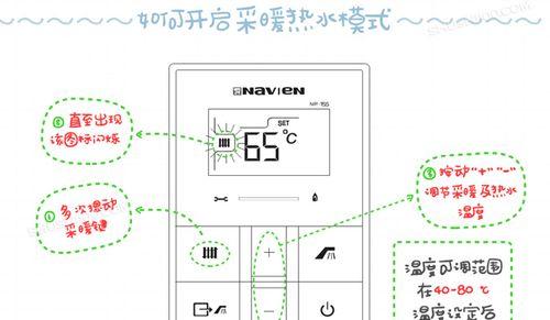 菲斯曼壁挂炉F5故障解决办法（怎样解决菲斯曼壁挂炉F5故障）