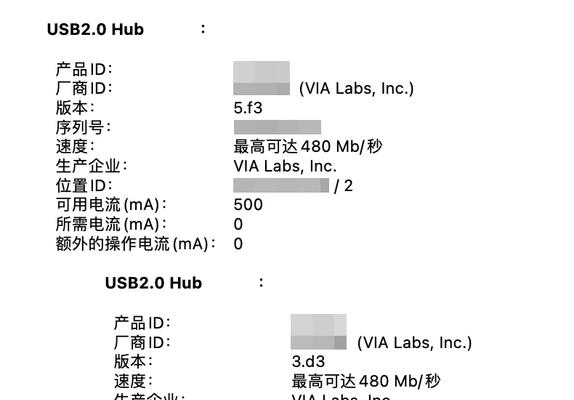 电脑投影仪插口故障解决指南（快速排除插口故障）